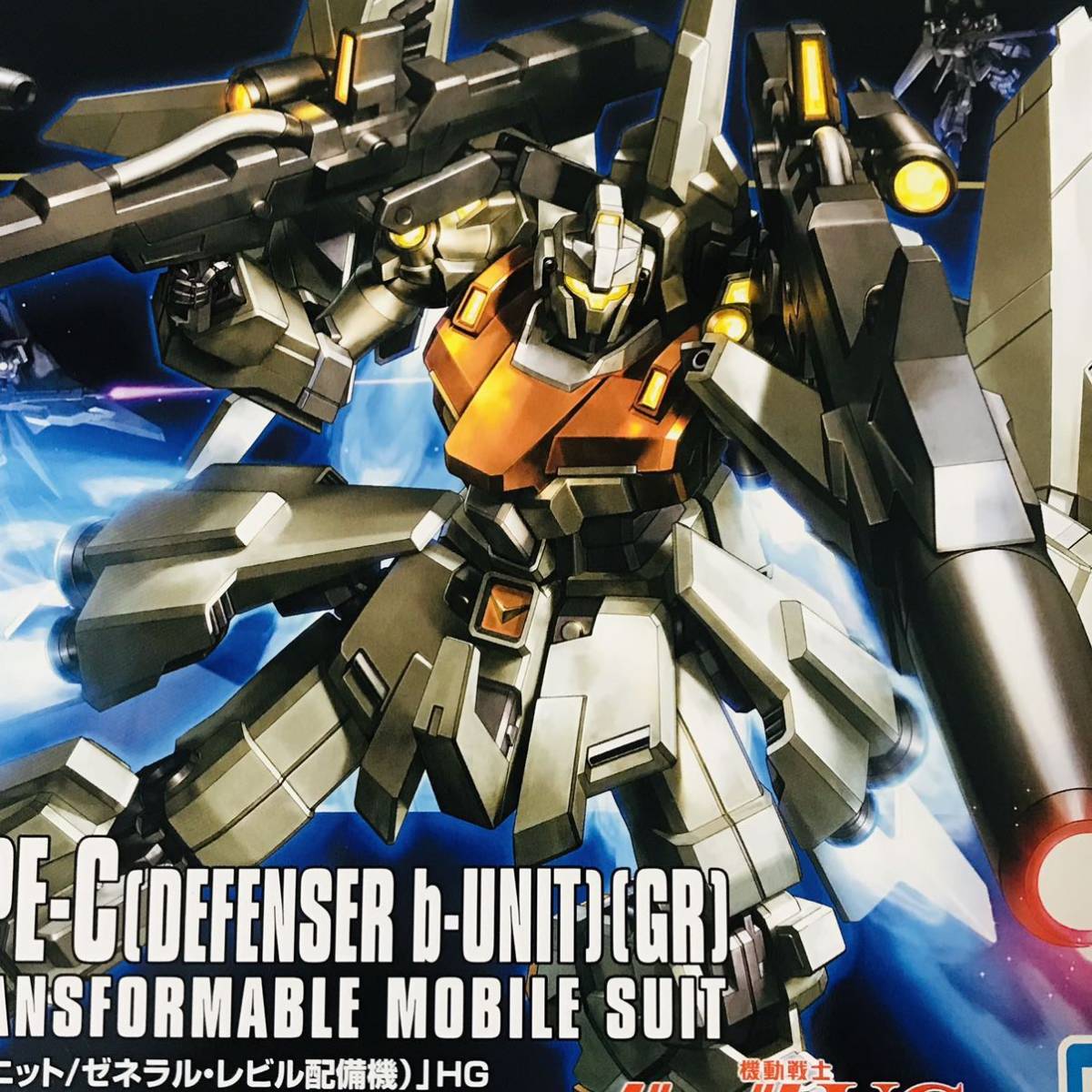 ☆売切☆HG3種[ガザC(ハマーン・カーン専用機][メタス][リゼルC型 