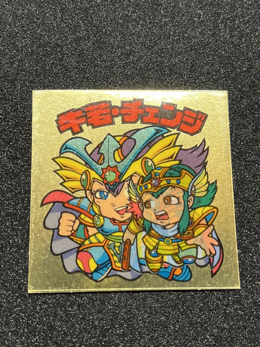 旧ビックリマン チョコ版 牛若チェンジ ヘッド 牛若・チェンジ 29弾 