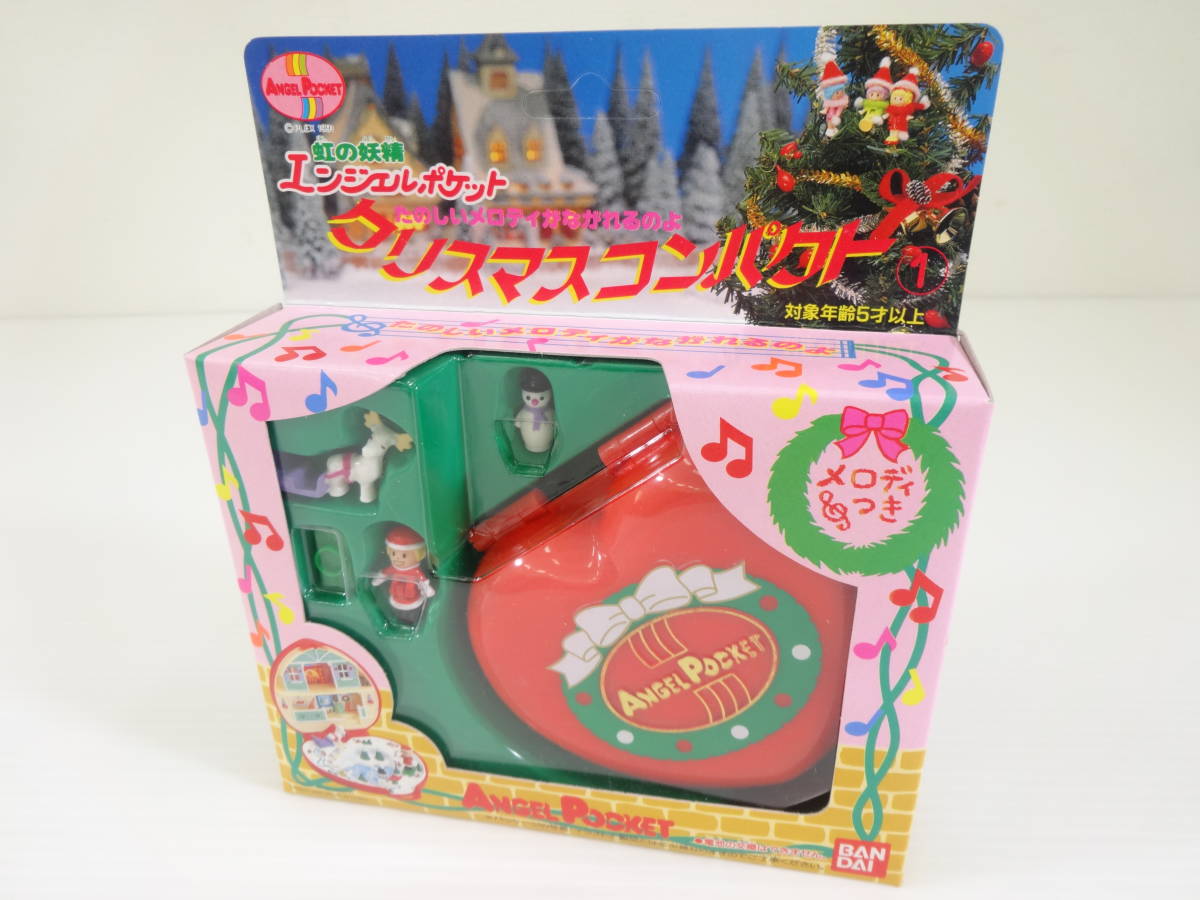 未開封品】玩具店在庫品 絶版 虹の妖精 エンジェルポケット クリスマス