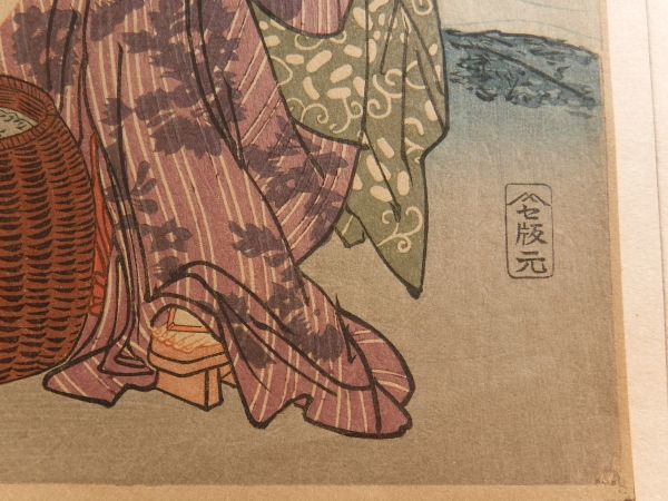 ④喜多川歌麿『鮑取り』あわびとり 美人画 手摺木版画 彩色木版画