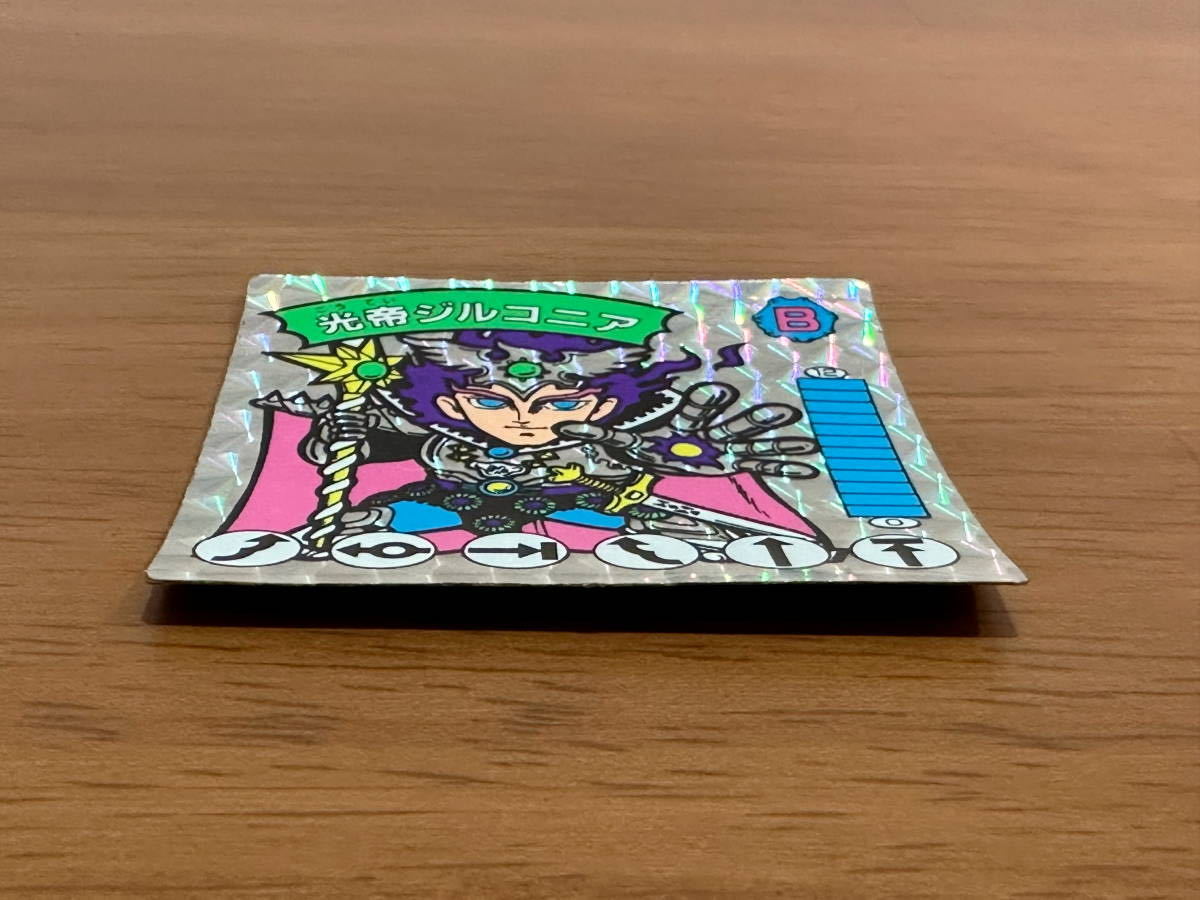 光帝ジルコニア 緑プリズム 10弾 ガムラツイスト ラーメンばあ 光帝