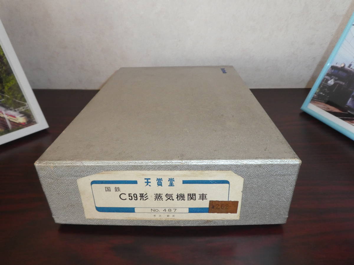 ☆新品同様の美品☆天賞堂 C59蒸気機関車（前期型）
