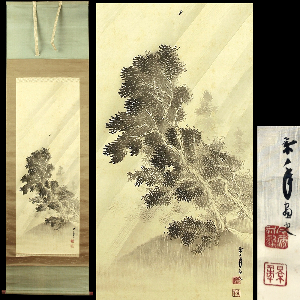 真作】【WISH】寺井孝「角館の桜」油彩 30号 大作 ◇優美枝垂れ桜
