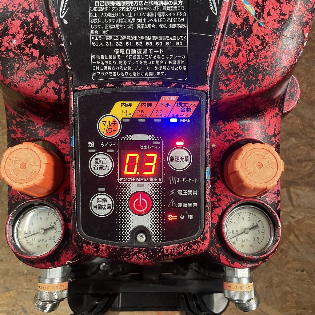 MAX マックス 高圧エアコンプレッサー AK-HH1250EⅡ 中古