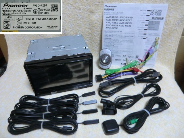 当時上級HDMI接続可能なカロッツェリア楽ナビAVIC-RZ99地デジTV内蔵