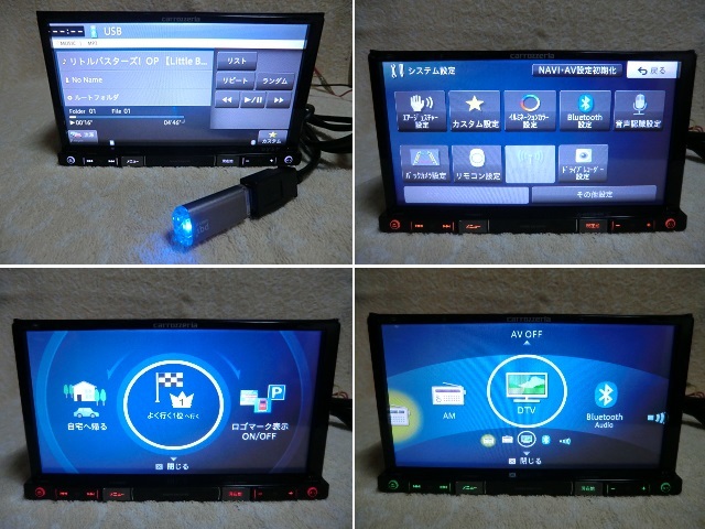 当時上級HDMI接続可能なカロッツェリア楽ナビAVIC-RZ99地デジTV内蔵