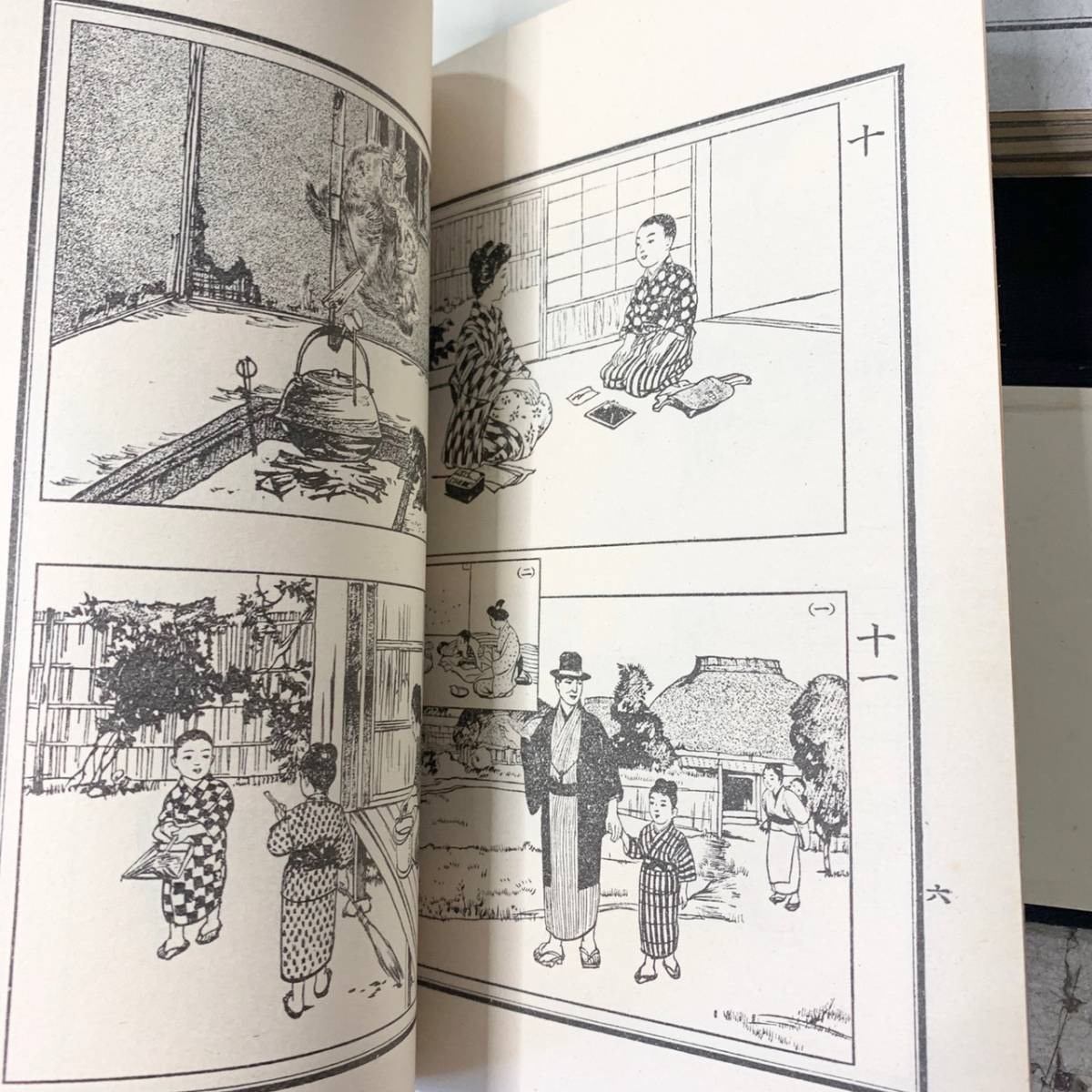 尋常小學修身書 尋常小學国語讀本 大正世代全巻揃 ノーベル書房 レトロ