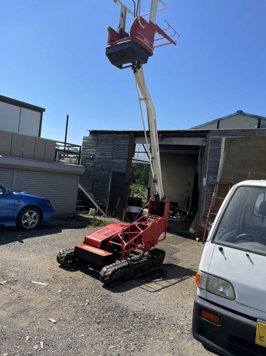 すぐ使える！ 共立 KIORITZ KCG350SH 高所作業車 リフト運搬車 セル
