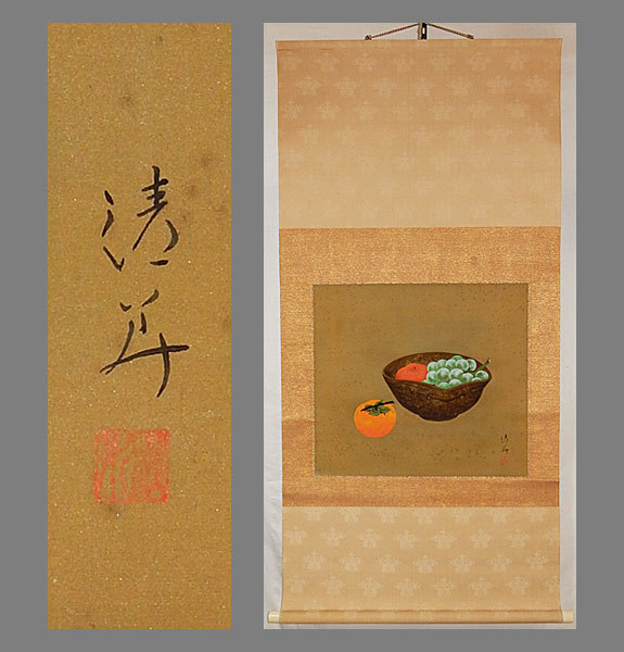 道具 共箱 美品 掛け軸 橋口幾三郎作 紅葉図 花鳥 二重箱
