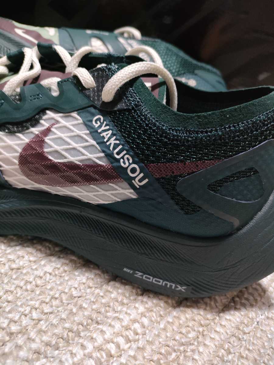 0 ナイキ - Nike ランニングシューズ ZOOM X VAPOR NIKE スニーカーショップSKIT 国内正規品❣️新品最安値NIKEzoomヴェイパーフライNEXT%26.5 ズームX ZoomX ペガサス マルチカラー ヴェイパー