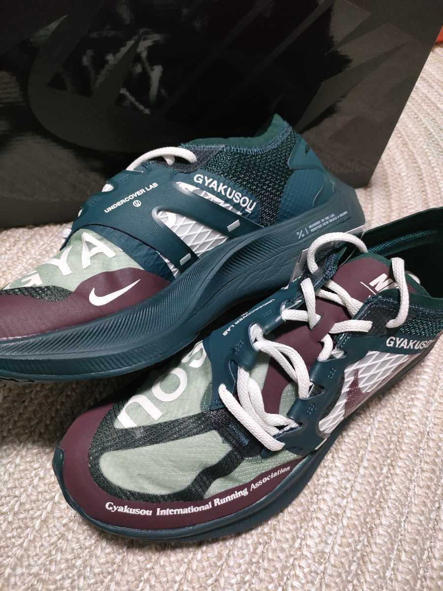 0 ナイキ - Nike ランニングシューズ ZOOM X VAPOR NIKE スニーカーショップSKIT 国内正規品❣️新品最安値NIKEzoomヴェイパーフライNEXT%26.5 ズームX ZoomX ペガサス マルチカラー ヴェイパー