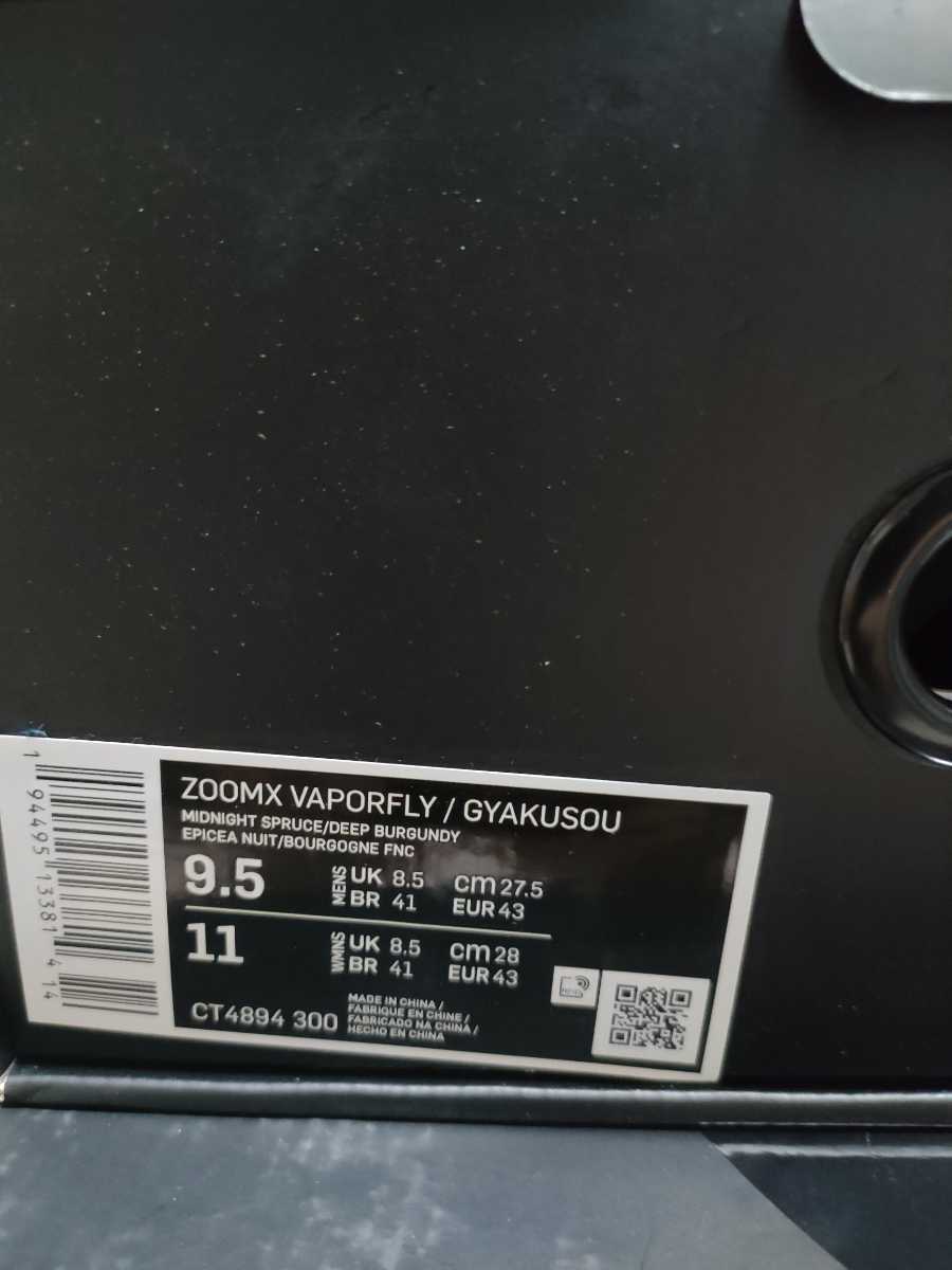 0 ナイキ - Nike ランニングシューズ ZOOM X VAPOR NIKE スニーカーショップSKIT 国内正規品❣️新品最安値NIKEzoomヴェイパーフライNEXT%26.5 ズームX ZoomX ペガサス マルチカラー ヴェイパー
