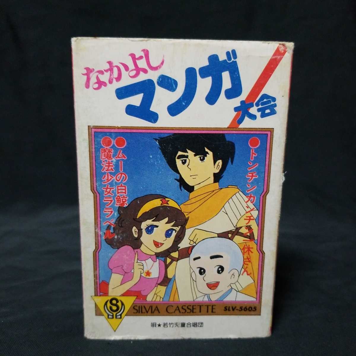 釣りキチ三平 | : 矢口 高雄 (週刊少年マガジン ⁄ (KCデラックス) 平成