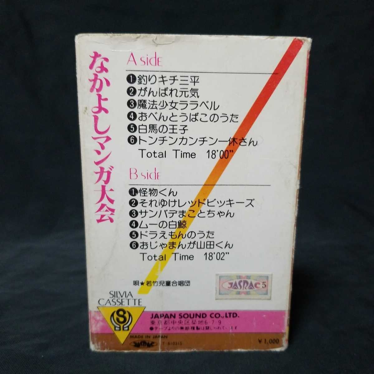 釣りキチ三平 | : 矢口 高雄 (週刊少年マガジン ⁄ (KCデラックス) 平成
