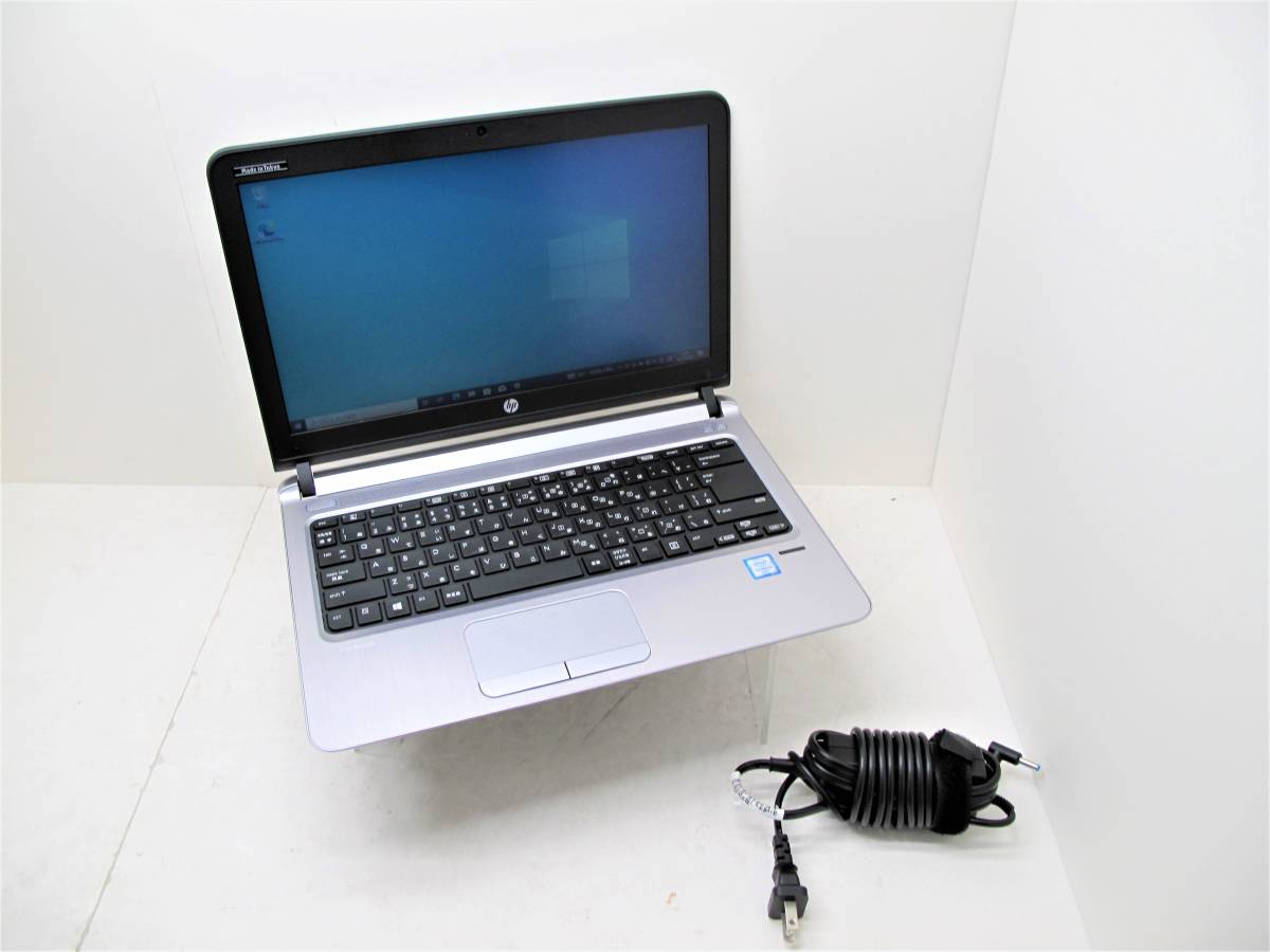 HP ProBook 430 G3 i3第6世代8GB SSD256GB即使用可 | SONUN.KG