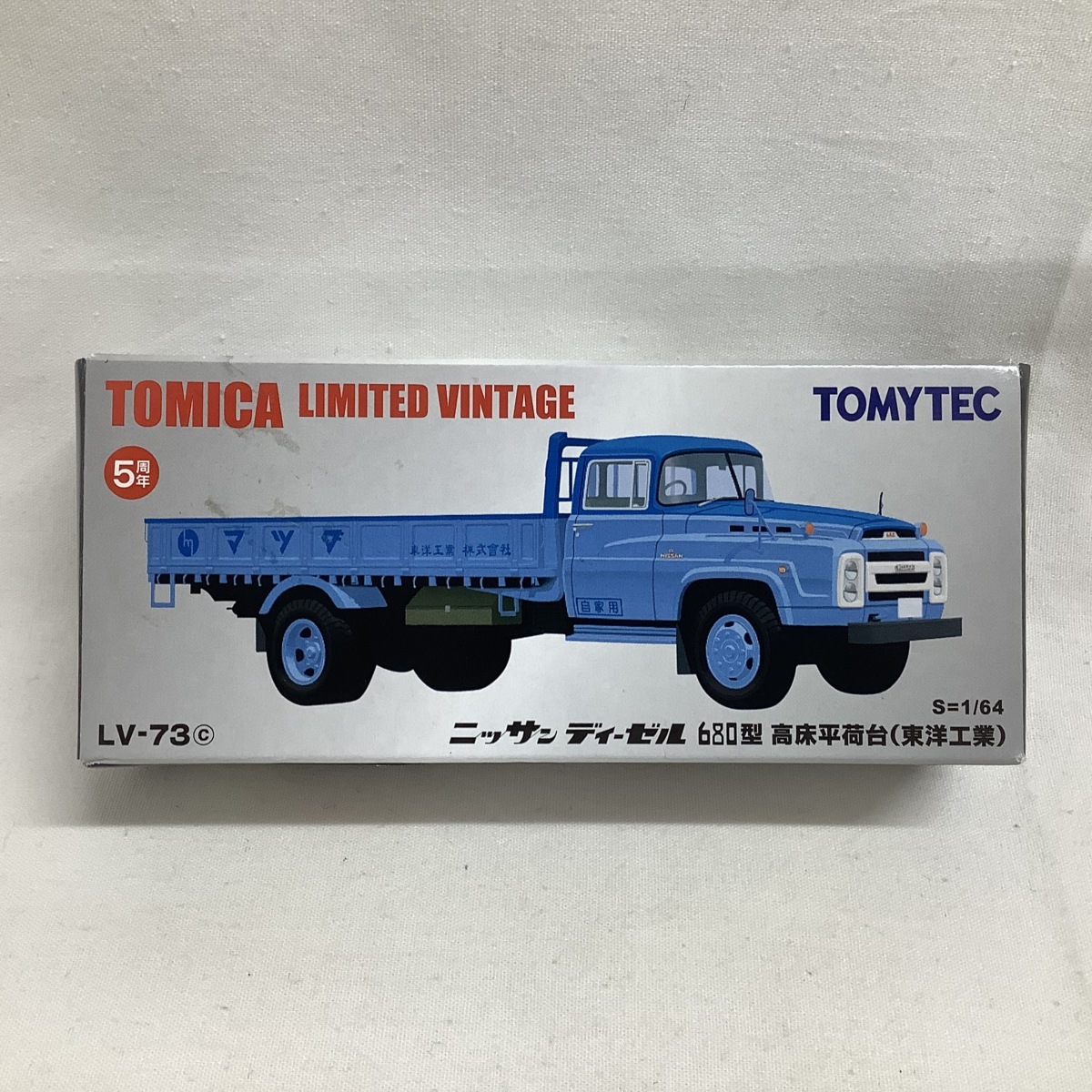 【100%新品，得価】 1/64 トミカリミテッド ヴィンテージ TOMICA LIMITED VINTAGE 5周年 ニッサン ディーゼル 680型 高床平荷台 東洋工業 LV-73 c トミーテック(トミカリミテッド)｜売買されたオークション情報、yahooの商品 トミカリミテッド