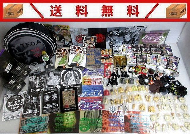 593/送料無料/【福袋】「クローズ」関連グッズまとめ売り大量/高橋