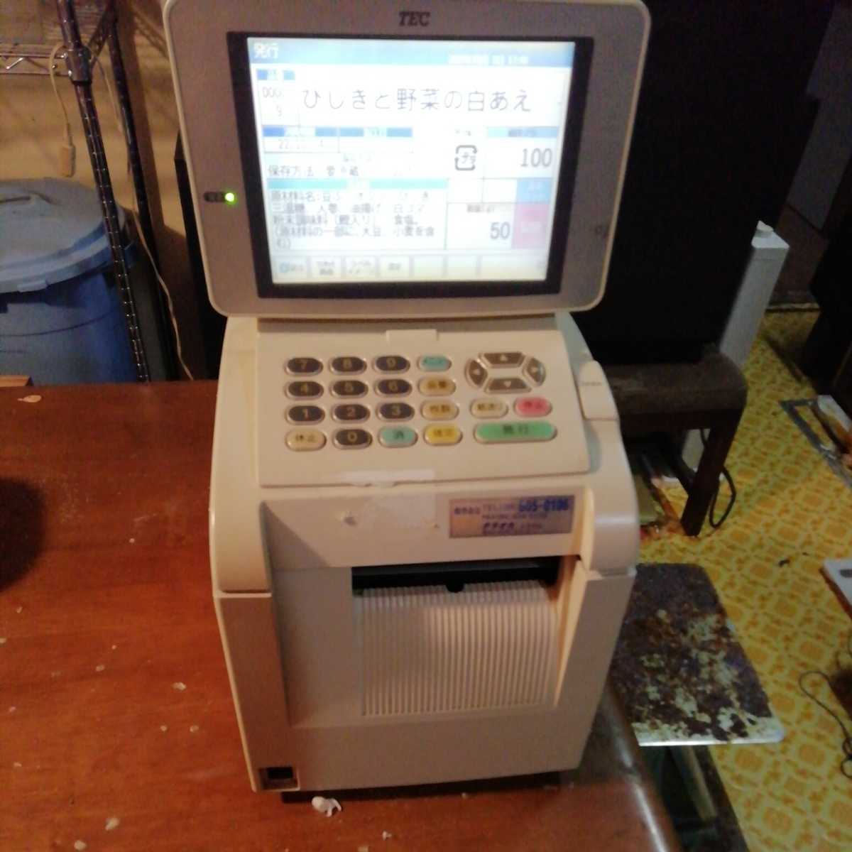 トウシバテック定額プリンタkpー60 東芝テック KP-60 ラベルプリンター