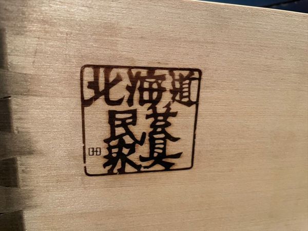 飛騨産業 北海道民芸家具 焼印有 HM115K 高級本棚 樺無垢材 約27.9万円