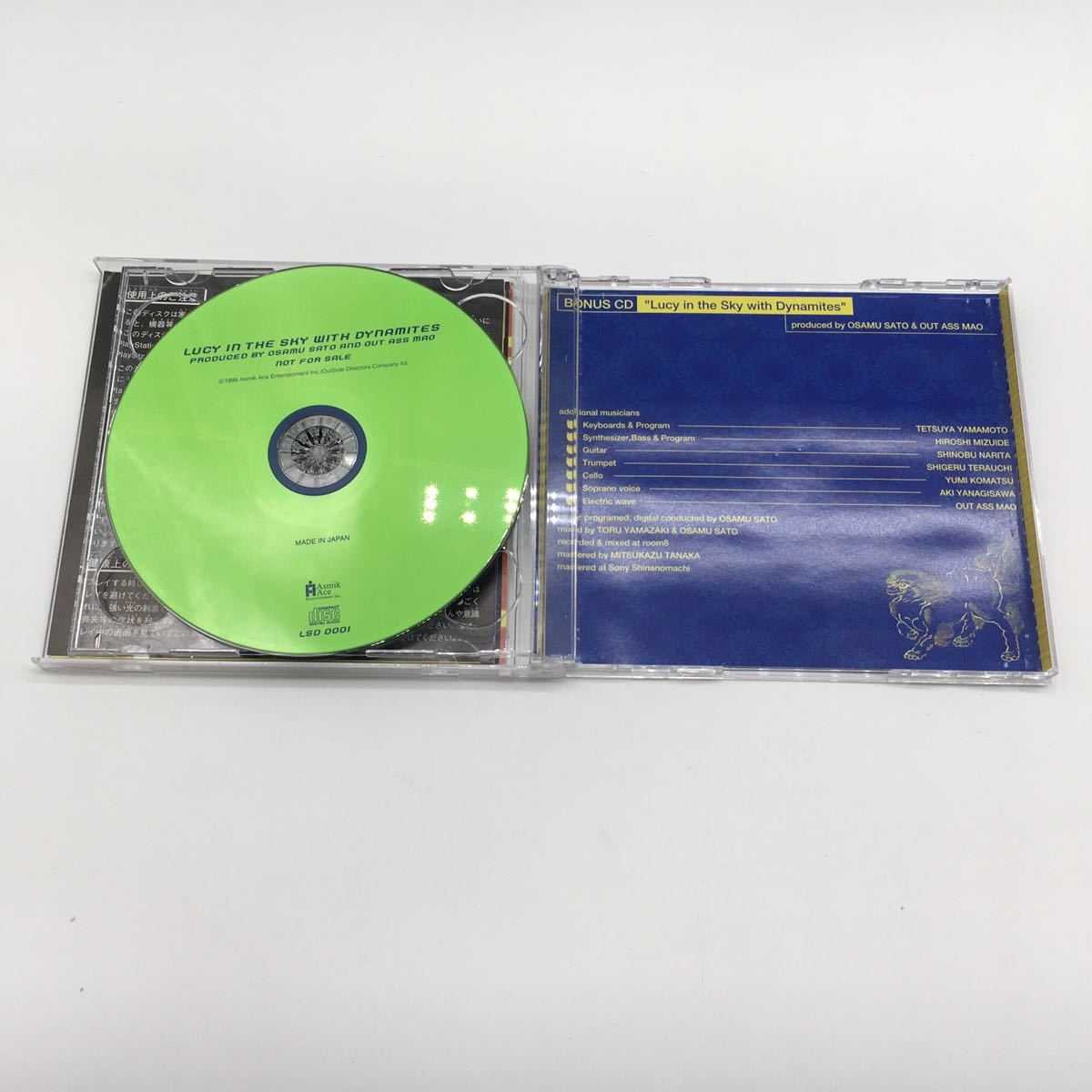 激レア】 ソニー PlayStation PS ソフト LSD 初回限定盤 帯ハガキつき 
