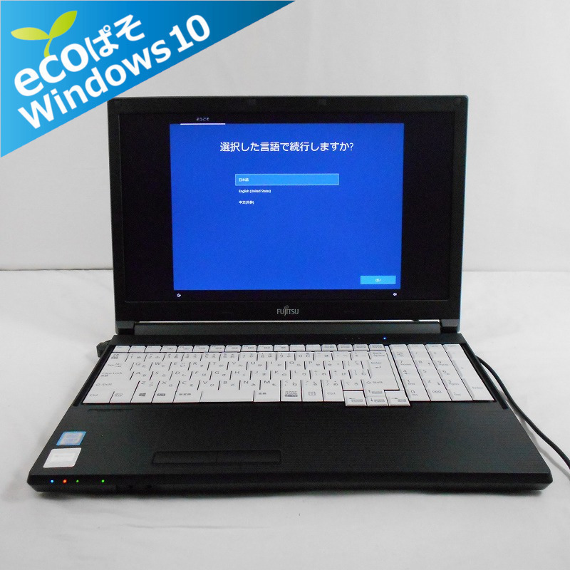Fujitsu LIFEBOOK A577 Core 7th FUJITSU laptop SSD 256GB 8gb FHD 