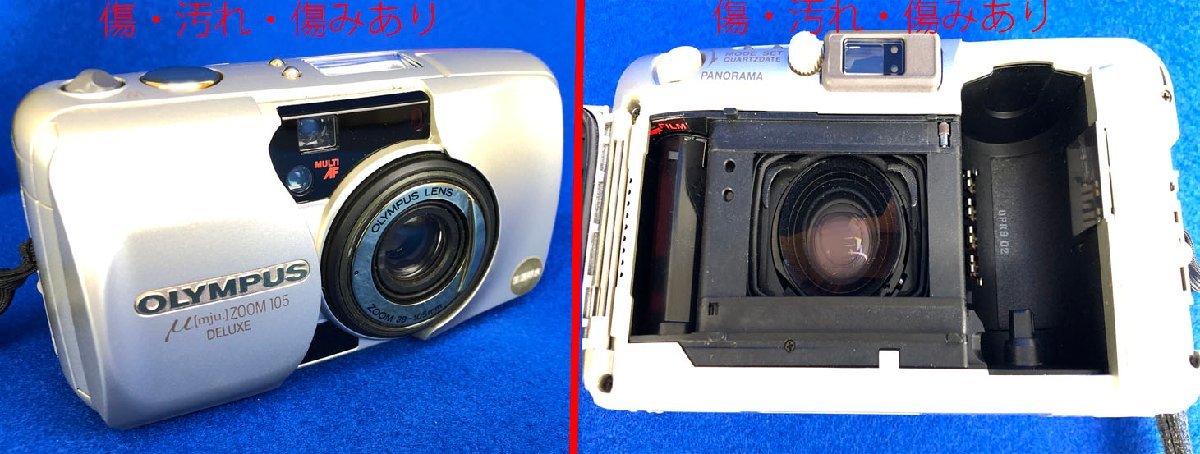 ☆ジャンク品☆フィルムカメラ μ ZOOM 105 DELUXE OLYMPUS OLYMPUS