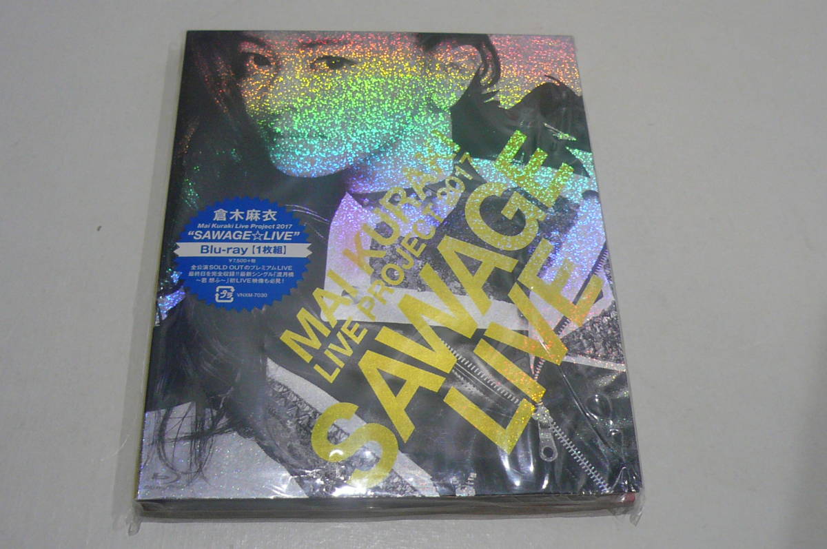 ☆倉木麻衣 Blu-ray『Mai Kuraki Live Project 2017“SAWAGE☆LIVE
