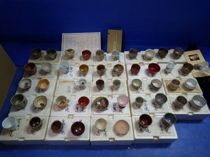 県花文ぐいのみコレクションのYahoo!オークション(旧ヤフオク!)の相場