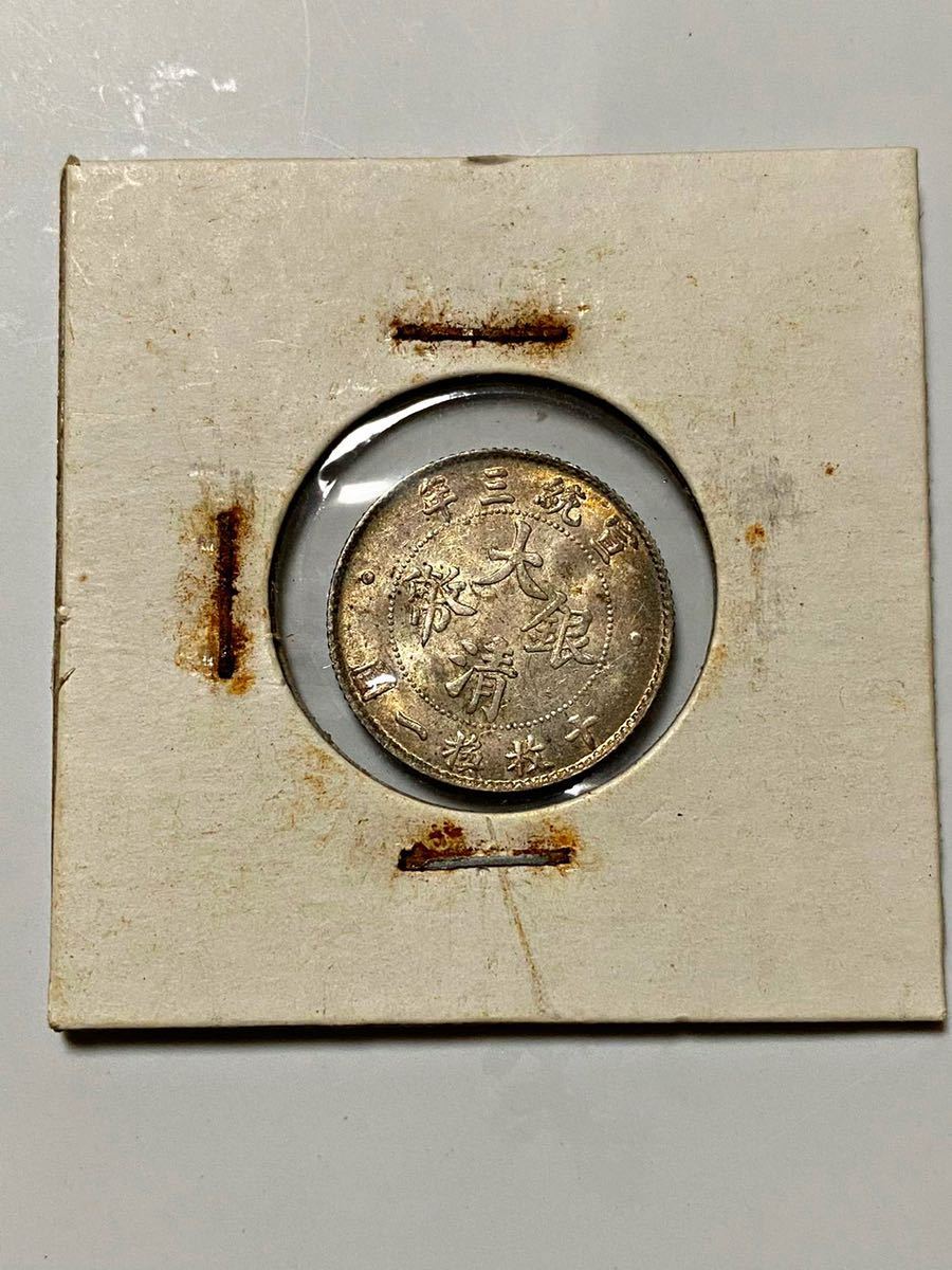 菊5銭白銅貨　PCGS MS64 明治22年1889年 未使用＋ 菊5銭白銅貨 明治22年（1889）PCGS MS65 | ミスターコインズ