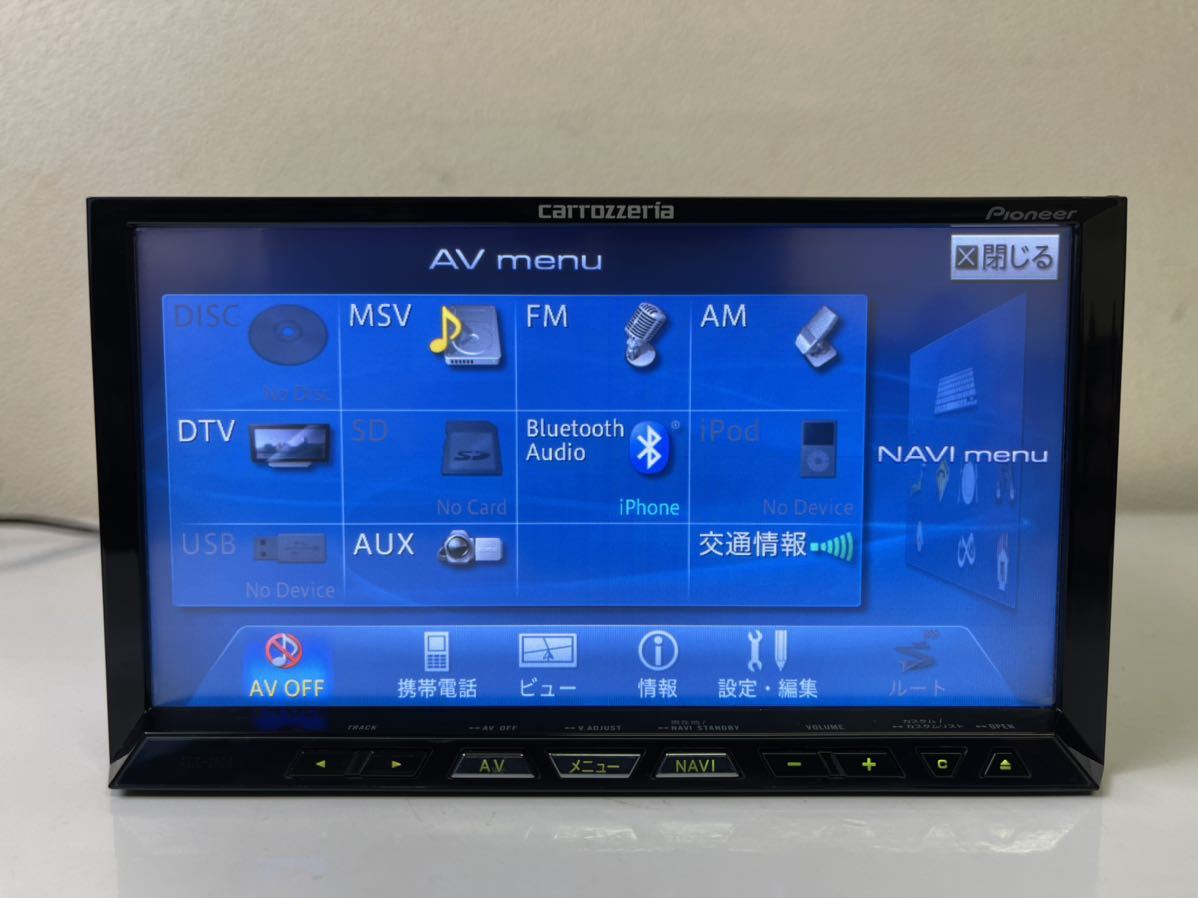 カロッツェリア 2013 AVIC-ZH09cs カロッツェリア 2013 AVIC-ZH09cs AVIC-ZH09CS 商品概要