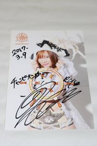 宝城カイリのYahoo!オークション(旧ヤフオク!)の相場・価格を見る