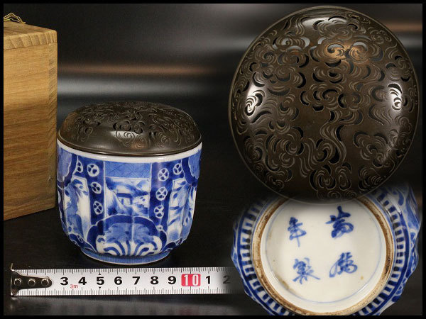 金閣】中国美術 唐物 祥瑞 古染付 筒碗 香炉 旧家蔵出(RB936) 金閣】中国美術 唐物 祥瑞 古染付 筒碗 香炉 旧家蔵出(RB936)