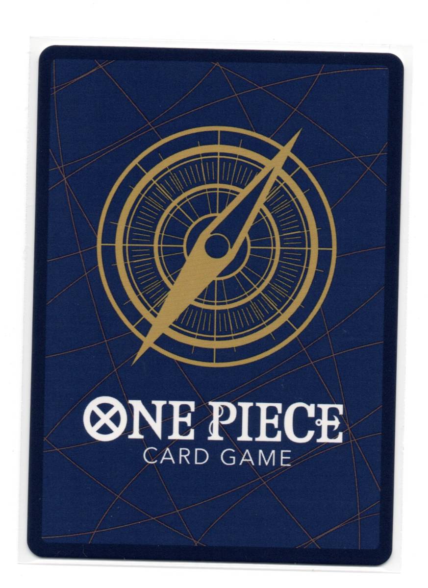 ヤマト SEC カードゲーム ワンピース パラレル ONE OP01-121 | PIECE ロマンスドーン 即決 PIECEカードゲーム : - CARD [OP01-121](プレミアムブースター「ONE