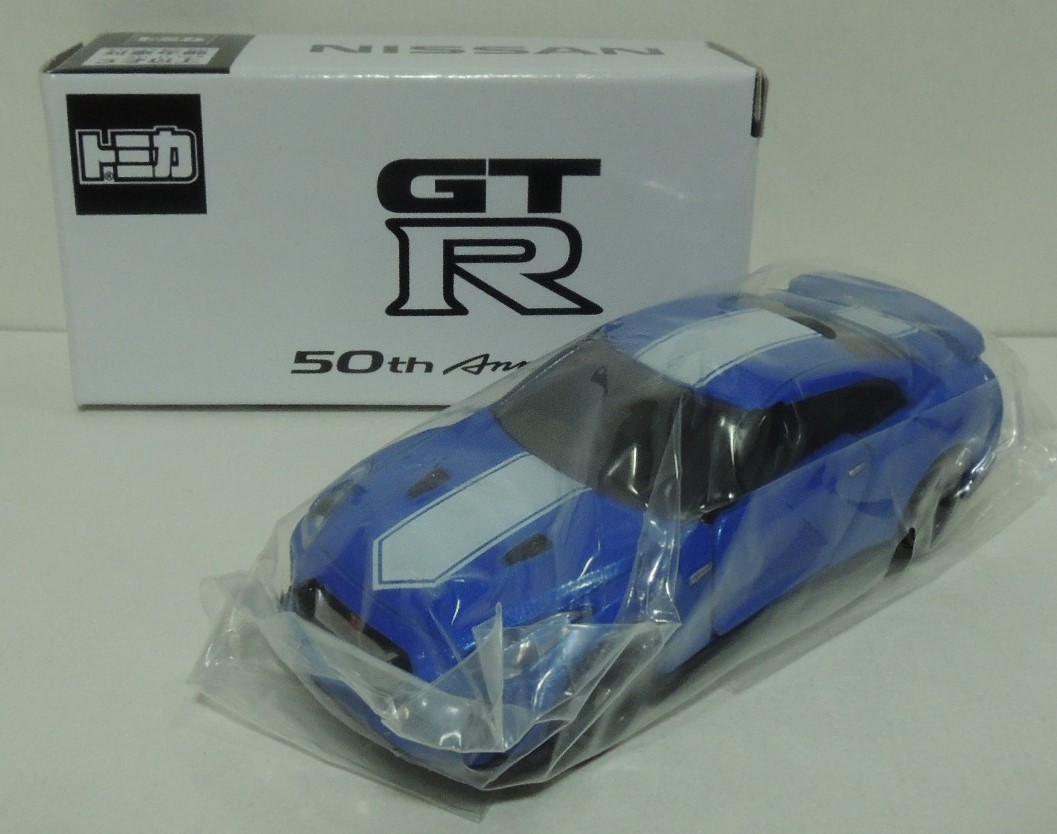 トミカ 非売品 50th Anniversary 日産 GT-R フェアレディZ トミカ