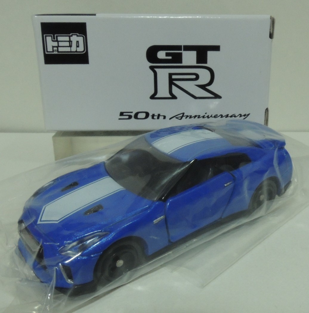 【非売品】トミカ 日産 GT-R フェアレディZ 50周年記念 希少 トミカ 非売品 50th Anniversary 日産 GT-R フェアレディZ トミカ