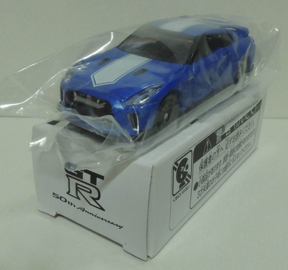 トミカ 非売品 50th Anniversary 日産 GT-R フェアレディZ トミカ