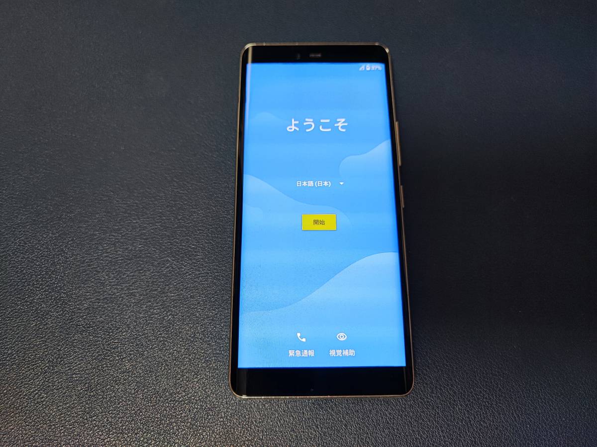 Rakuten Hand 楽天ハンド P710 ホワイト ケース付 送料込 SIMフリー 箱付 判定○ Hand Rakuten 楽天ハンド 新品未使用楽天ハンド White楽天版 -