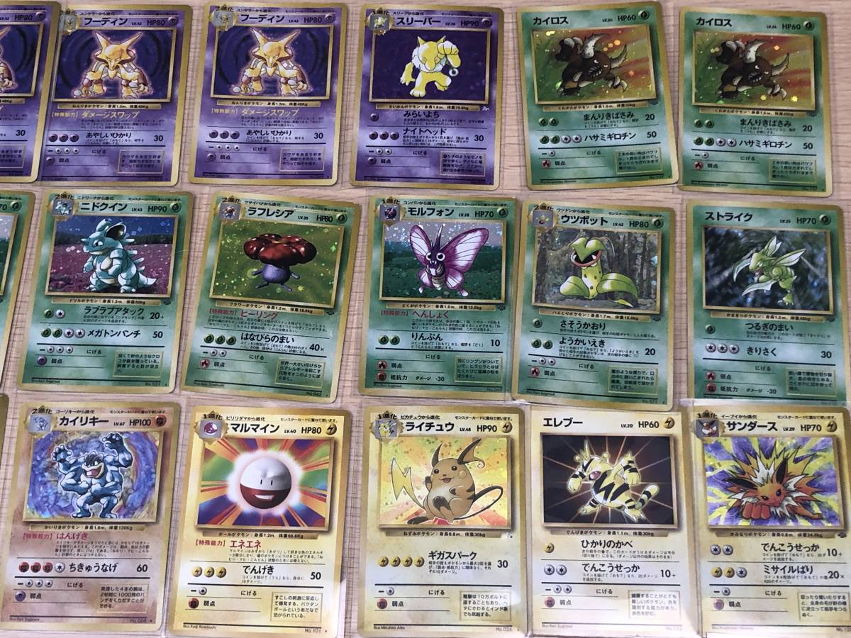 ポケモンカード旧裏面 まとめ売り ☆&プロモ100枚+◇以下500枚+ 