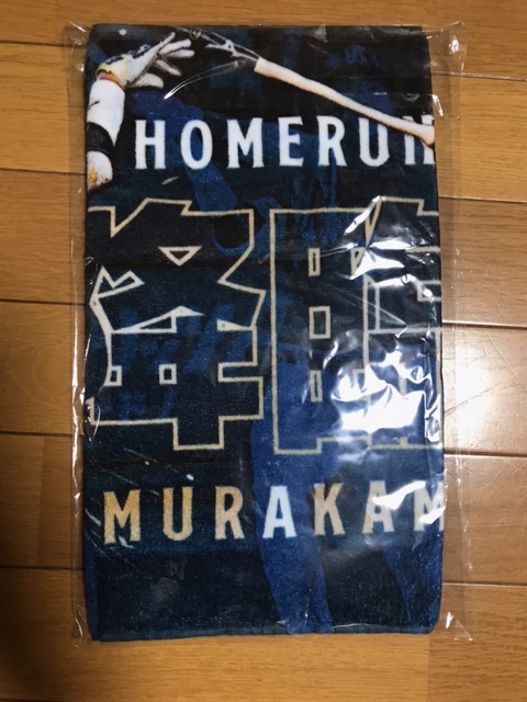 ☆東京ヤクルトスワローズ 村上宗隆 フェイスタオル 5打席連続 