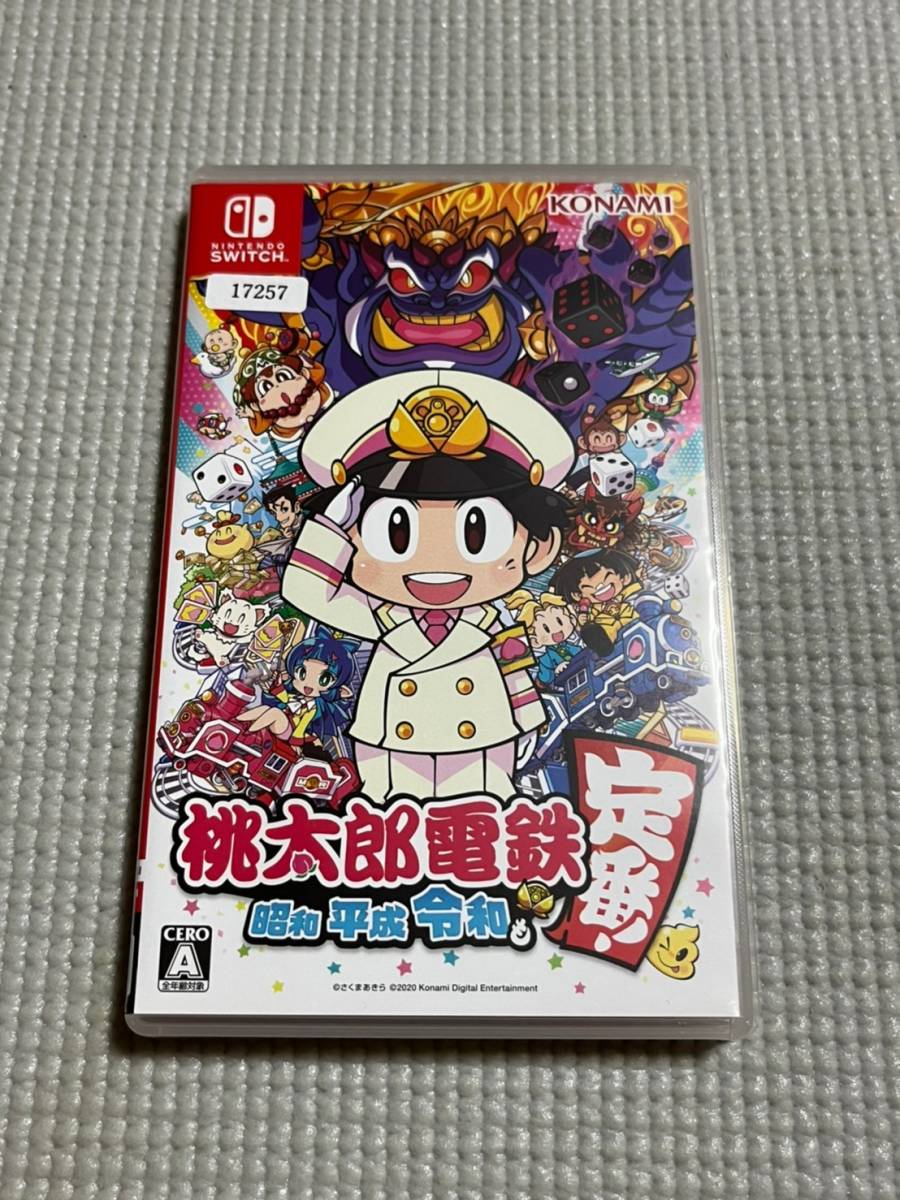 【定番，格安】 ニンテンドースイッチ 桃太郎電鉄 昭和 平成 令和も(ニンテンドースイッチソフト)｜売買されたオークション情報、yahooの商品情報をアーカイブ公開 - オークファン ニンテンドースイッチソフト