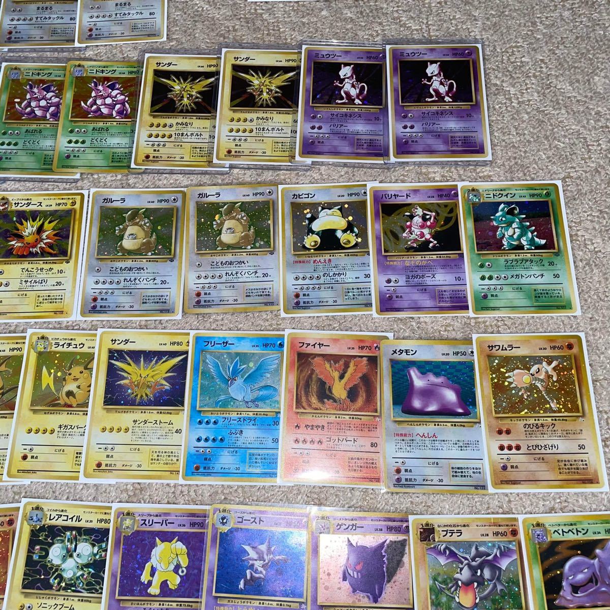 ポケモンカード 旧裏 ミュウ プロモ 旧裏面 まとめ ポケカ キラ ホロ