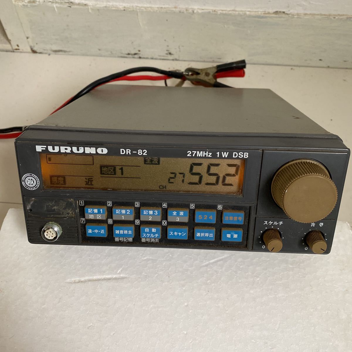 DR-82 FURUNO 27MHz 1W フルノ DSB - Yahoo!オークション 新スプリアス 