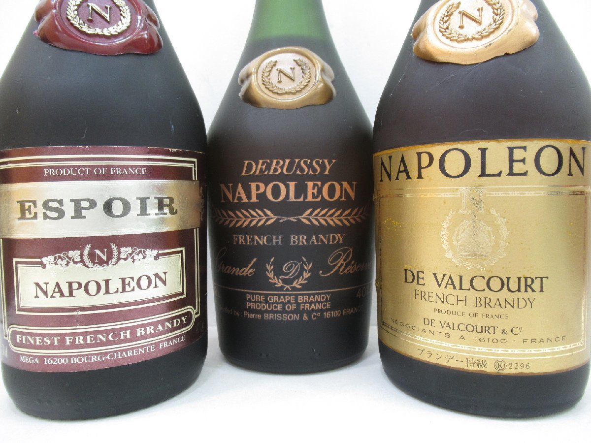 1円 スタート 古酒 未開栓 9本セット DEBUSSY L.Dorville BARON LEON