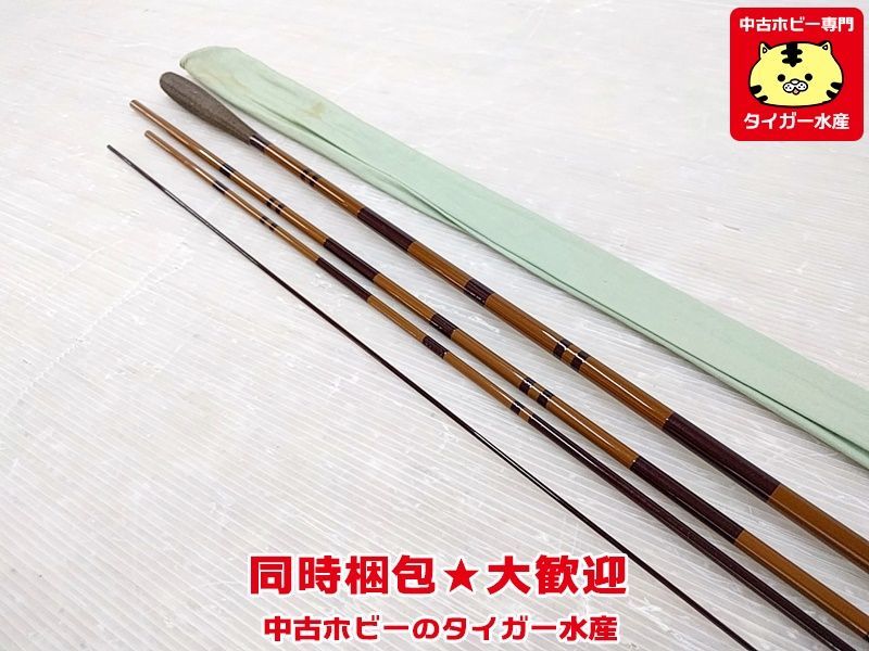 ダイワ へら竿 天峰 硬調 11尺 釣具 同梱OK 中古 ※竿袋汚れ有☆S
