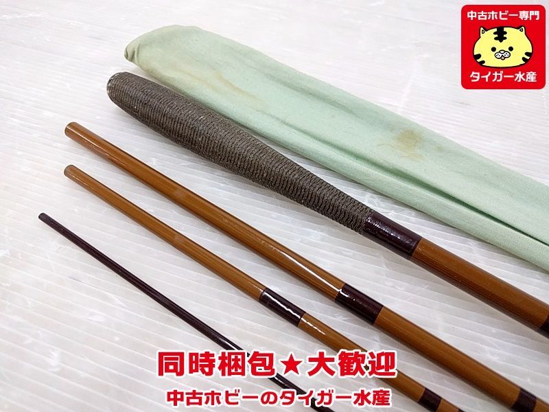 ダイワ へら竿 天峰 硬調 11尺 釣具 同梱OK 中古 ※竿袋汚れ有☆S