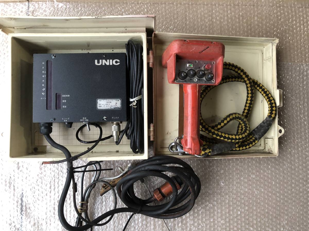 古河 ユニック UNIC RC-30R-3 ラジコン ラジコン動作 RC30R-3 古河UNIC 