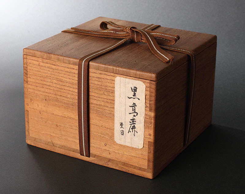 黒高麗茶碗 公式通販 高麗天目茶碗｜李朝時代・黒釉・箱書あり &amp