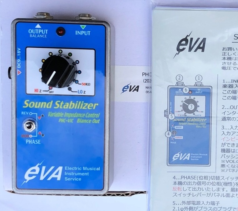 EVA電子Sound Stabilizer PHC-VIC☆Variable Impedance Control☆使用