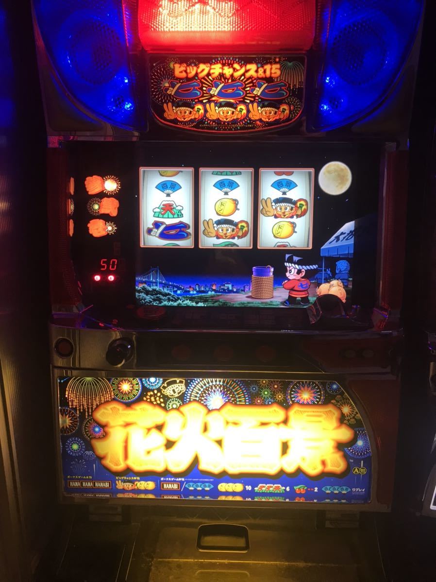 【まとめ売り】パチスロ 実機　8台セット_3