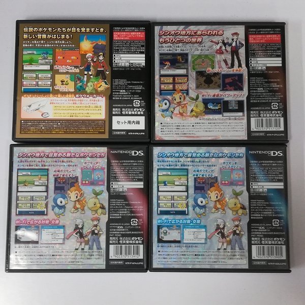 gY152a [箱説有] DS ソフト ポケットモンスター ハートゴールド  